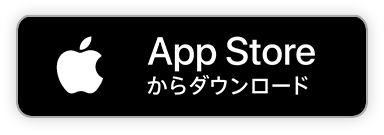 appleStoreへのリンク(coming soon)